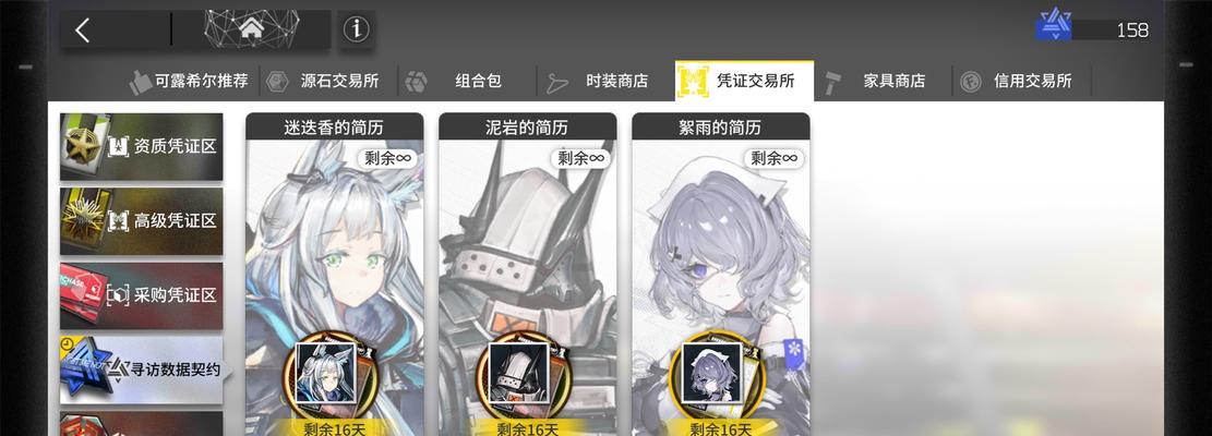 明日方舟中的泥岩强度研究（探索泥岩强度对游戏中角色表现与策略的影响）