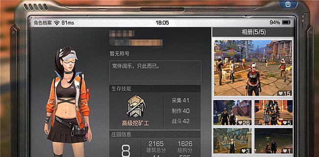 《明日之后采矿机产量提升攻略》（以游戏为主的明日之后采矿机快速提升产量技巧）