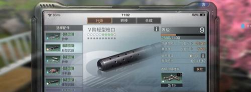 明日之后（用心传递友谊的游戏交流方式）