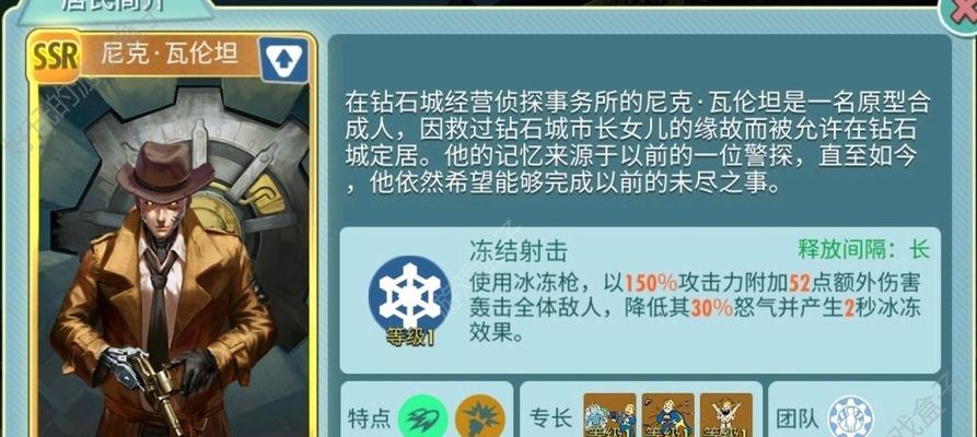 《以魔卡之耀角色排行榜SSR全角色强度介绍》（评估SSR角色实力）