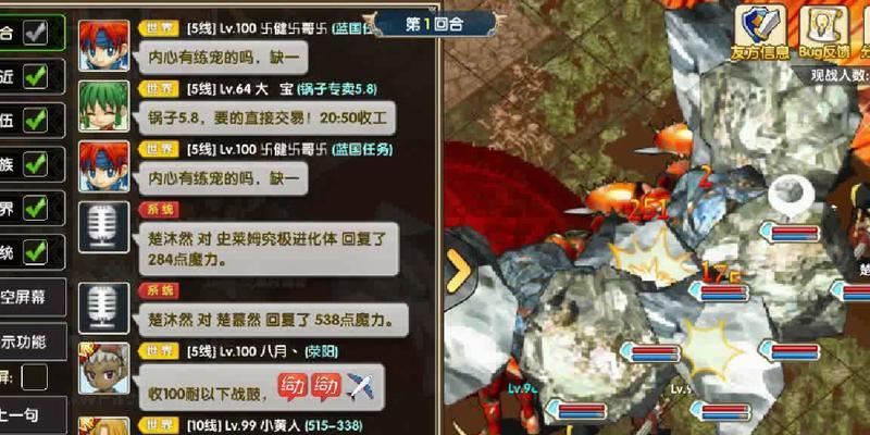 魔力回忆2新手攻略（解锁练级攻略）