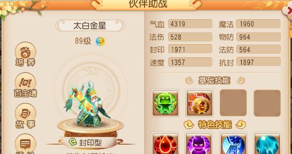 《魔兽世界90级莲榴获取方法与位置分布详解》（细数魔兽世界莲榴获取路径）