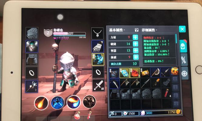 魔渊之刃破灭斧玩法攻略（挥斧破敌）