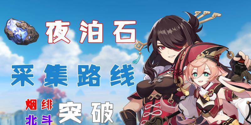 原神22烟绯（深入分析烟绯的技能）