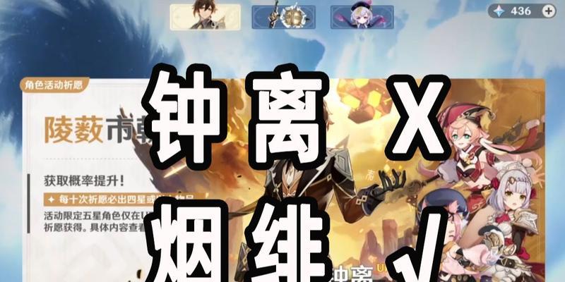 原神22烟绯（深入分析烟绯的技能）