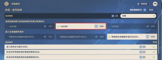 《原神23导能圆盘跋尾地脉异常效果及怪物解析》（揭秘原神中23导能圆盘的奇妙效果和危险怪物）