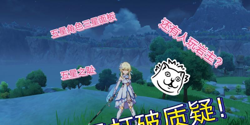 原神25磐岩结绿强度分析（探索磐岩结绿的强大潜力与战术应用）