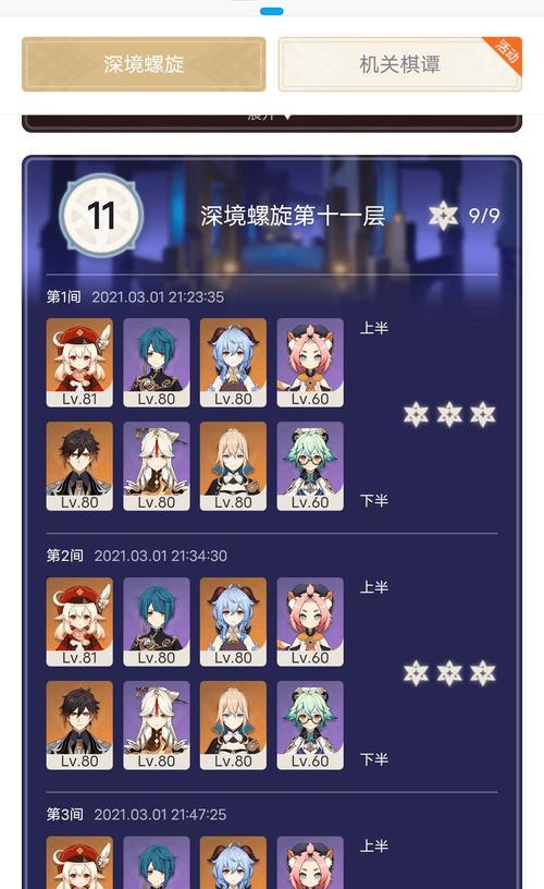 原神2.6温迪复刻，值得抽吗？