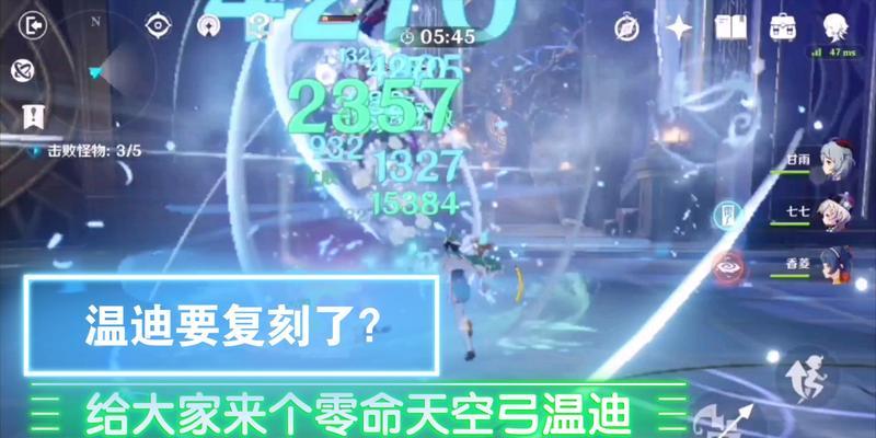 原神2.6温迪复刻，值得抽吗？