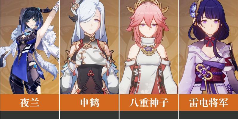 原神久岐忍阵容搭配攻略（掌握久岐忍阵容的核心要点）