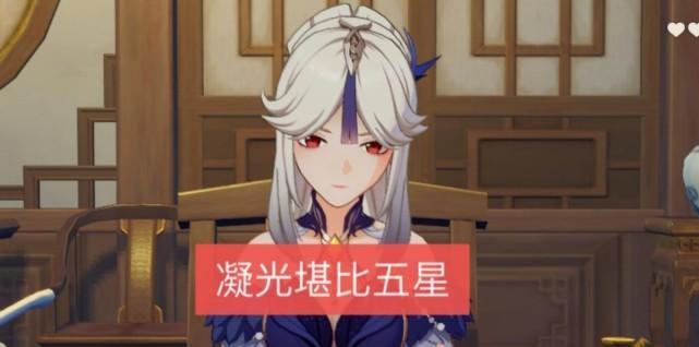 原神27重云抽取建议（详细分析云的技能与特点）