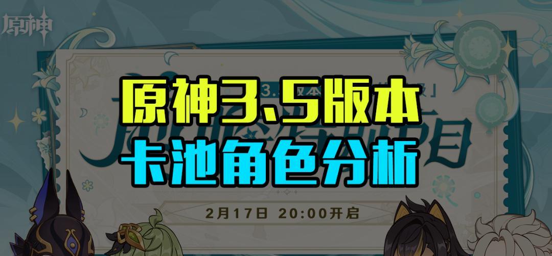 原神阿贝多池子值得抽吗（UP卡池抽取指南）