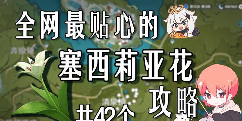 原神阿贝多满级所需突破材料一览（游戏中如何突破阿贝多并升至满级）