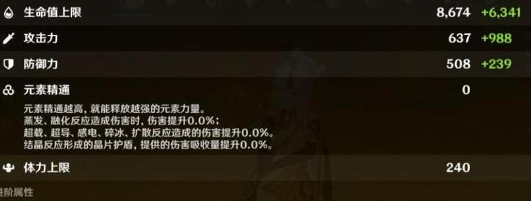 原神攻略（原神中如何有效击败无相之雷安柏）