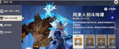 暗铁剑（适合哪类角色使用）