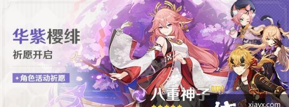 原神八重神子定位解析（揭秘原神中八重神子的技能）