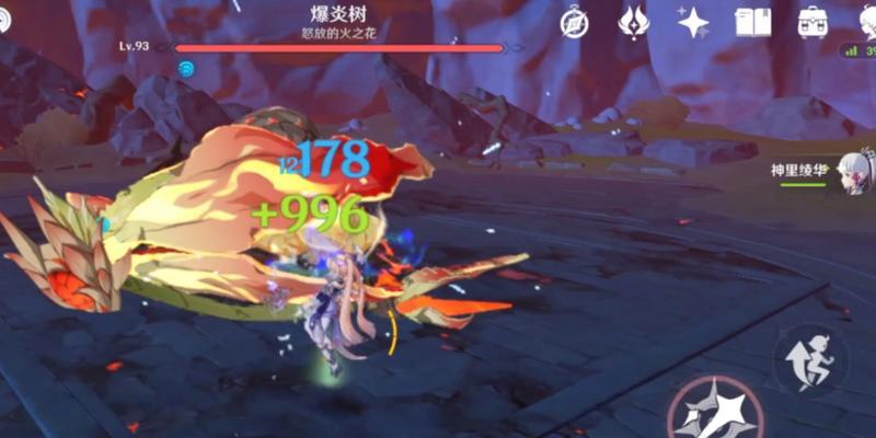 《原神》爆炎树位置介绍及打法攻略（探索龙脊雪山）