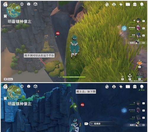 原神便携营养袋（为你带来便携营养）
