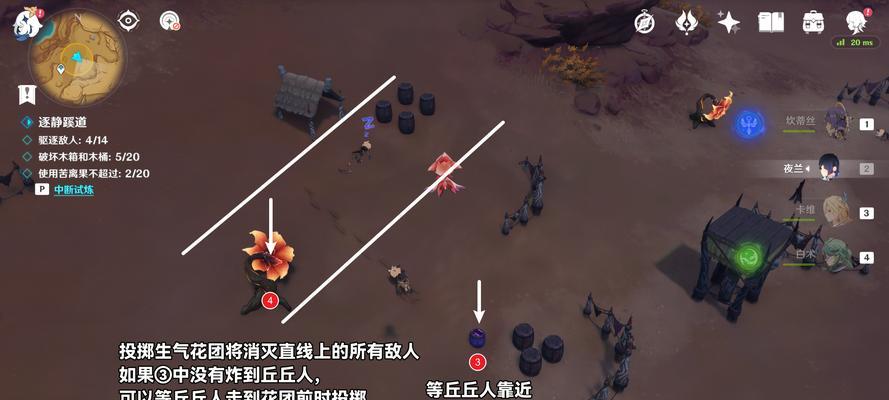 原神不速之客任务攻略（详细攻略教你轻松完成原神不速之客任务）