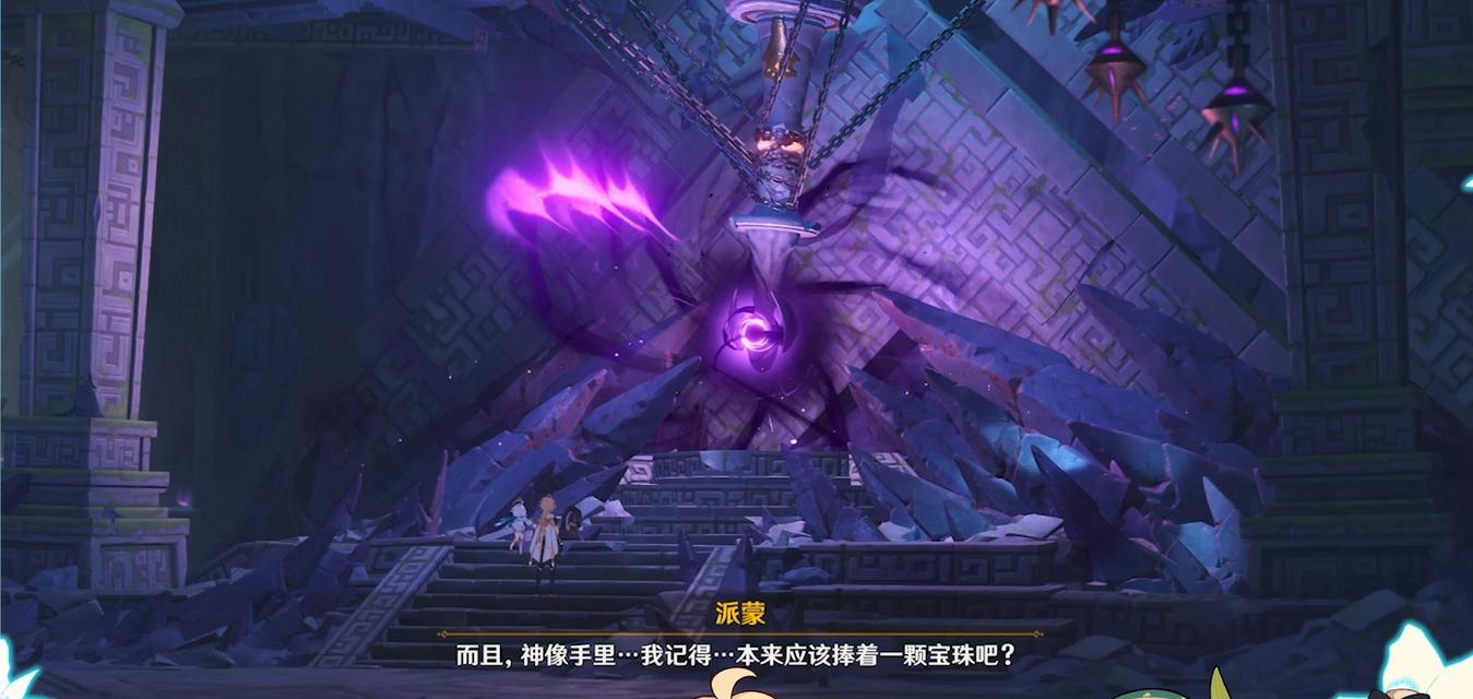 《原神装备对刹那之花伤害的影响分析》（刹那之花装备效果对战斗力的提升程度和关键装备选择）