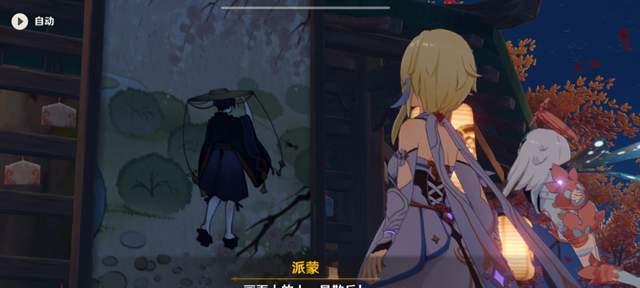 《原神装备对刹那之花伤害的影响分析》（刹那之花装备效果对战斗力的提升程度和关键装备选择）