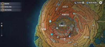原神材料转换（探索世界）
