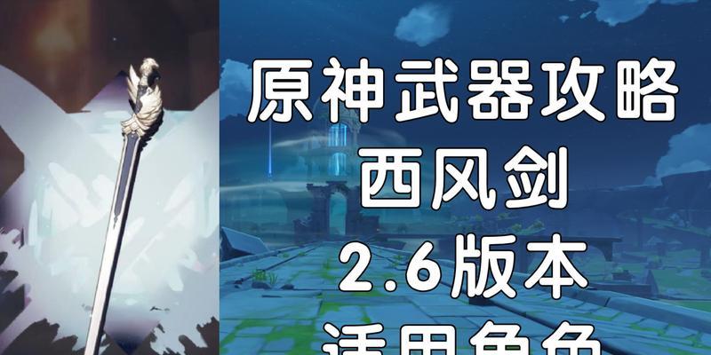 原神苍翠猎弓适合哪些角色（探索《原神》中适合使用苍翠猎弓的角色及其特点）