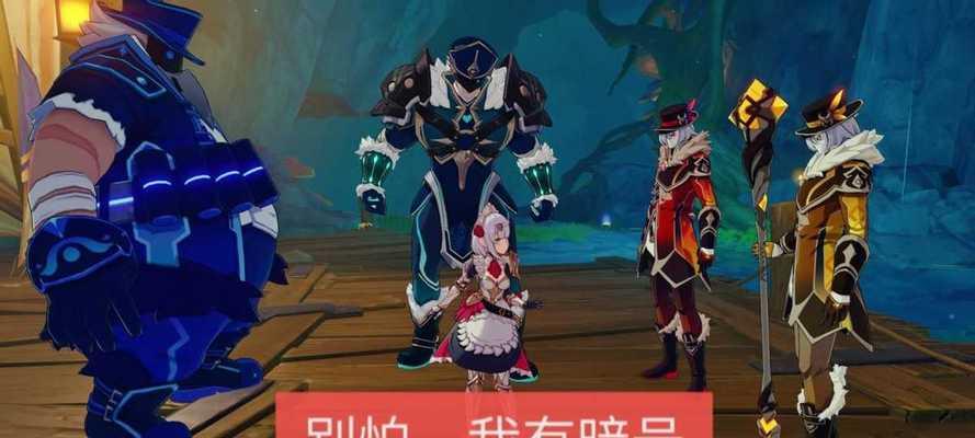 《原神畅畅与小伙伴的冒险之旅》（探索蒙德大陆）