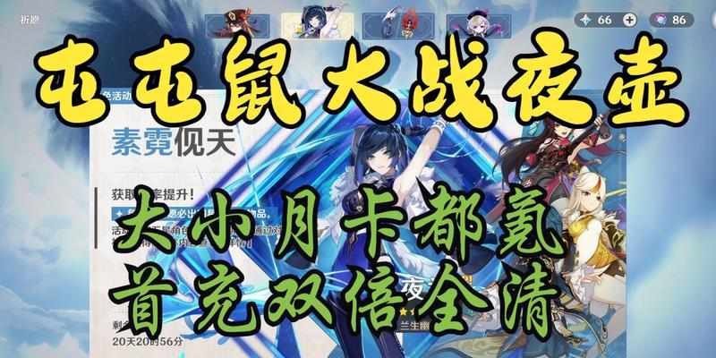 解密原神创世结晶的神奇用途（探索原神世界中）