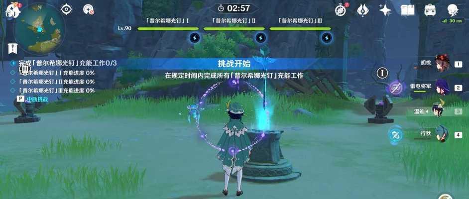 原神大地风与雷的圆舞曲四人联机打法攻略（用风与雷的力量）