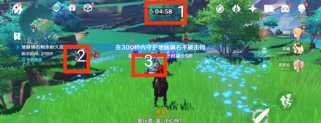 原神大地风与雷的圆舞曲四人联机打法攻略（用风与雷的力量）