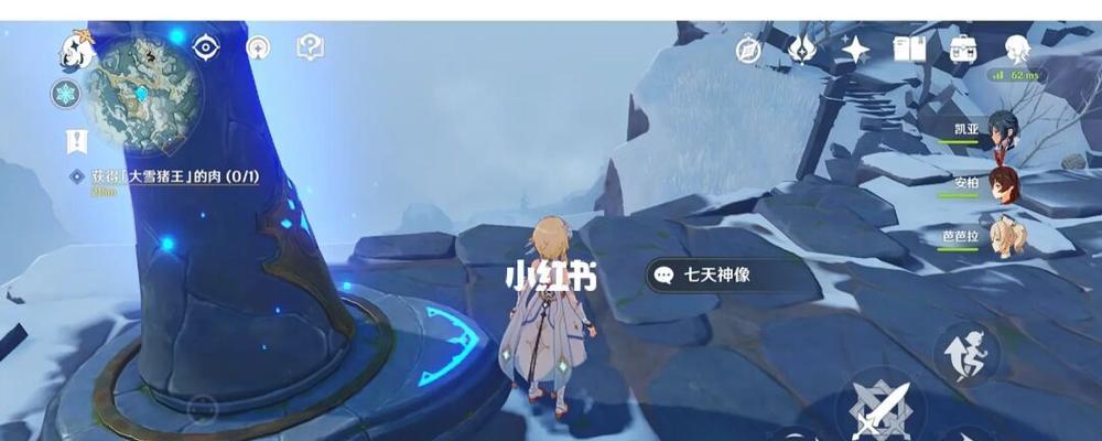 《原神》大雪猪王快速击杀攻略（挑战大雪猪王的最佳策略及武器装备选择）