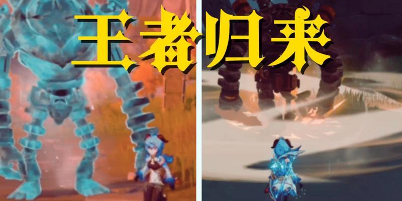 原神独眼小宝总动员（独眼小宝首次亮相）