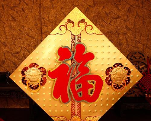 原神福至五彩第三天红色生物的位置揭秘（探索游戏世界中红色生物出现的奥秘）