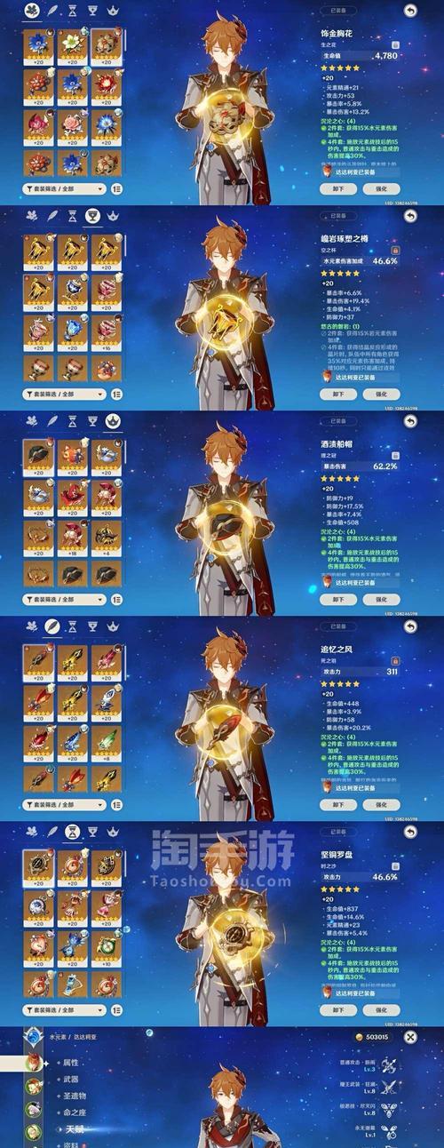 原神公子与凝光（公子VS凝光）