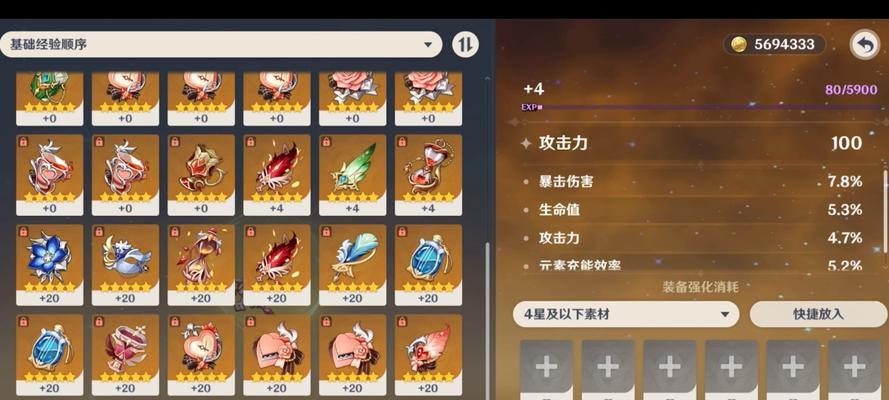 《原神公子圣遗物角斗士与水套测评》（打造最强公子）