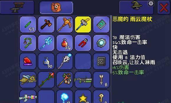 黑檀弓攻略（解析原神中黑檀弓的属性与使用对象）