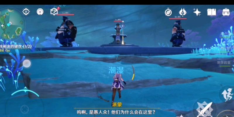 原神键纹全图解析（一探原神世界中神秘的键纹位置及其意义）