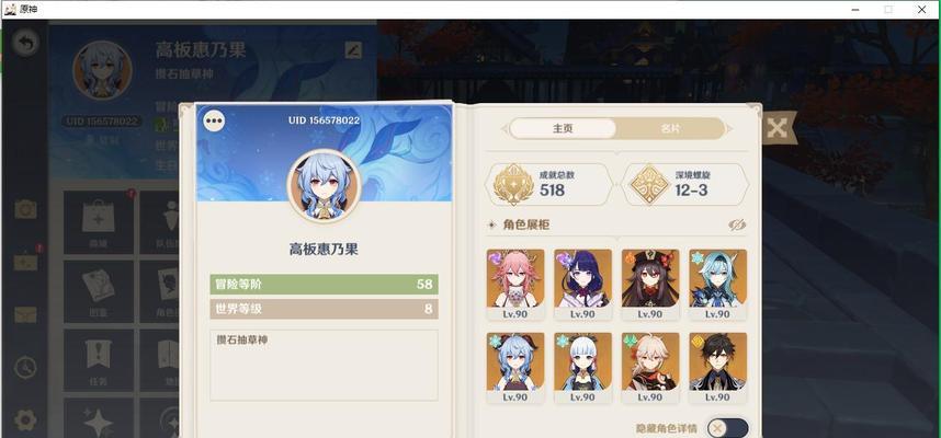 原神绝弦属性介绍（为你解析绝弦突破材料和玩法策略）