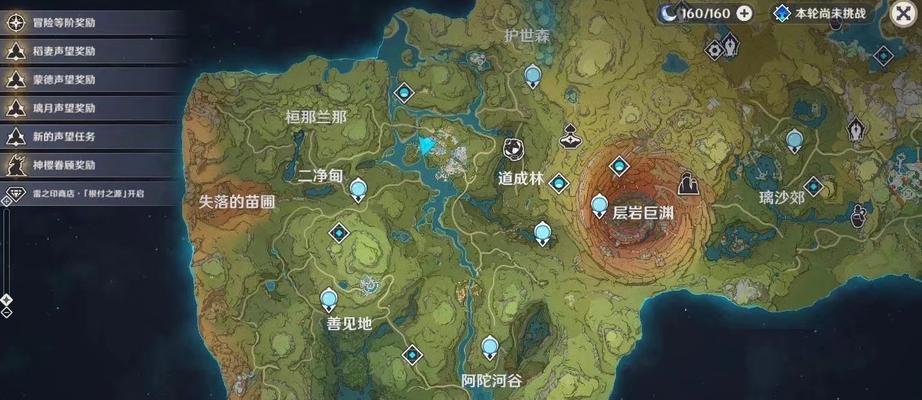 原神口袋锚点（解密原神口袋锚点的获得方法及实用技巧）