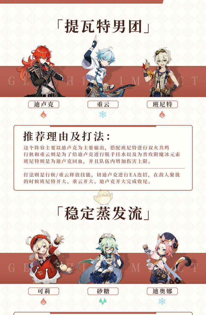 原神雷国行秋下位是谁（解密雷国行秋的身世与能力）
