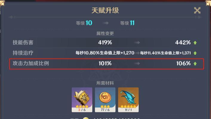 原神中班尼特的圣遗物和武器选择解析（探究班尼特圣遗物搭配和武器选择的最佳方案）