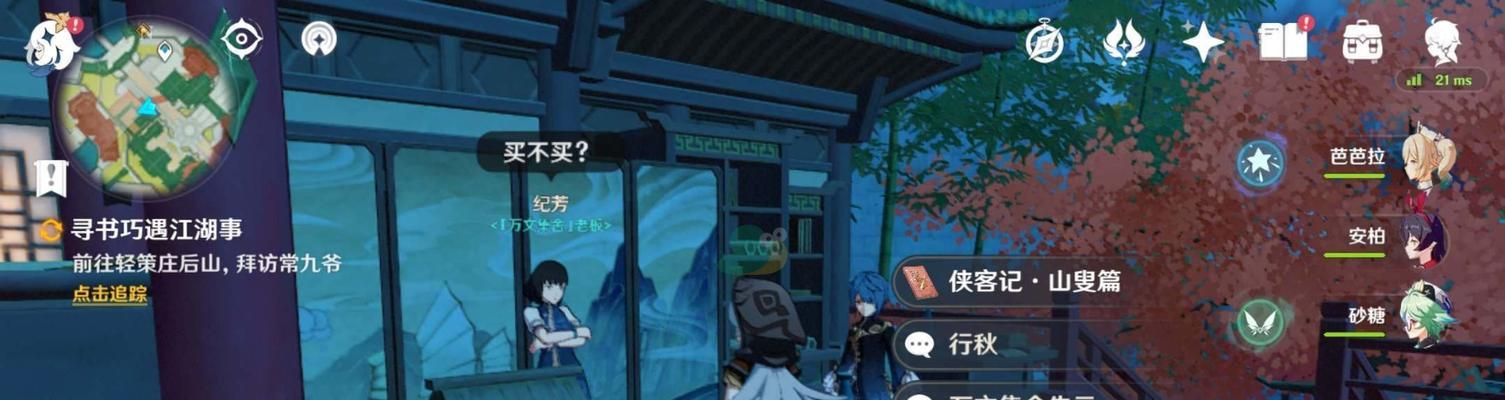 原神麻烦的工作攻略（从零开始）