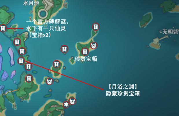 《原神鸣海栖霞宝箱位置揭秘》（探索神秘之地）