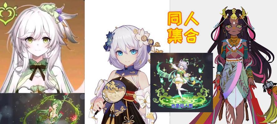 原神七神实力排名，揭秘元神里七神的实力究竟如何（原神七神排名揭晓）