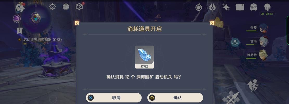 《原神庆云顶解密任务完成方法攻略》（全面指南解密庆云顶任务最佳策略一网打尽）