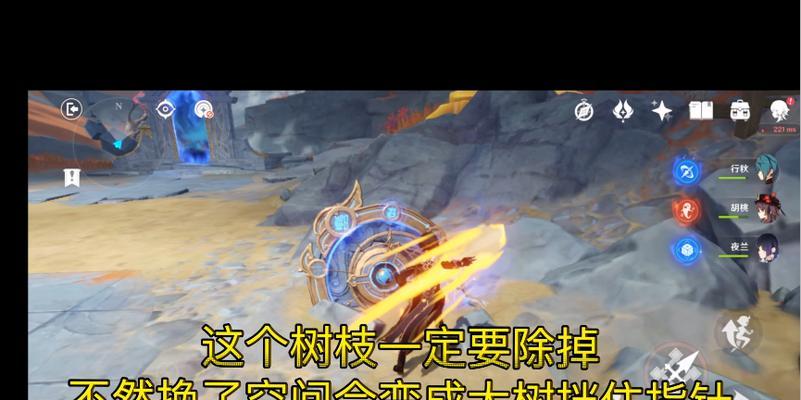 探索原神穷途末路