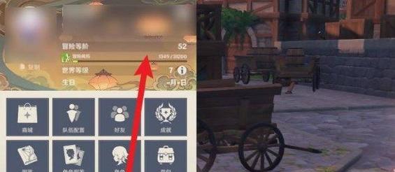 原神曲径通幽之处解密（解锁游戏迷宫）