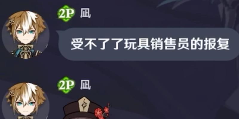 原神三层封印全攻略（深入解读原神三层封印的游戏机制）