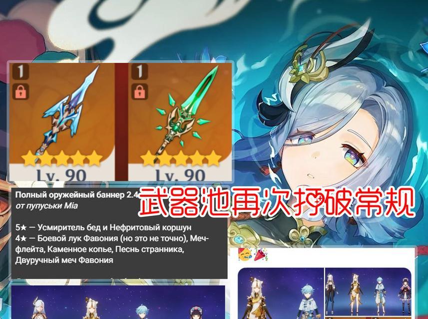 原神申鹤（探索原神世界）